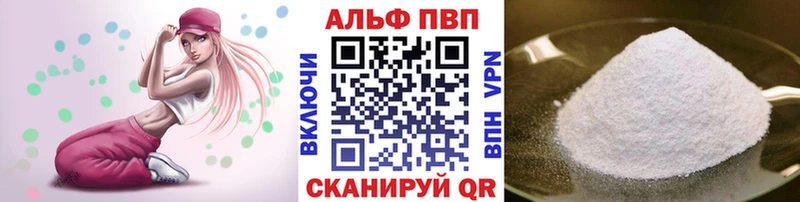 мега ССЫЛКА  Дагестанские Огни  Альфа ПВП кристаллы 