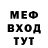 Метамфетамин пудра KIRBI MILK