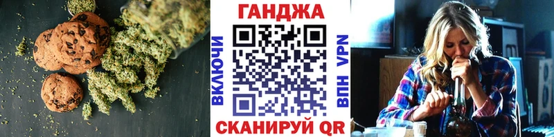 Cannafood конопля  купить наркотики сайты  гидра маркетплейс  Дагестанские Огни 