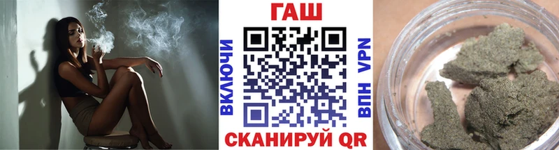 магазин продажи   Дагестанские Огни  ГАШ hashish 