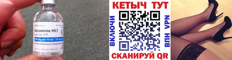 OMG как зайти  Дагестанские Огни  Кетамин ketamine  где можно купить  