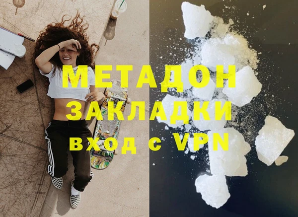 кокс Бугульма