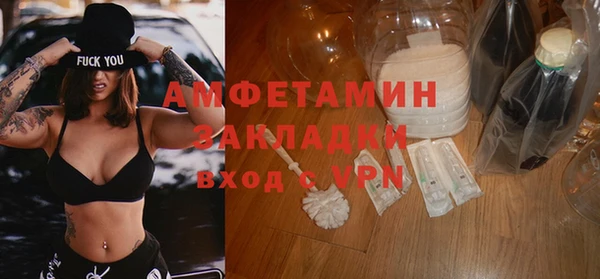 кристаллы Бородино