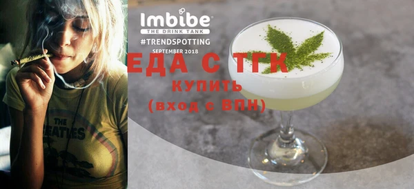 кристаллы Бородино