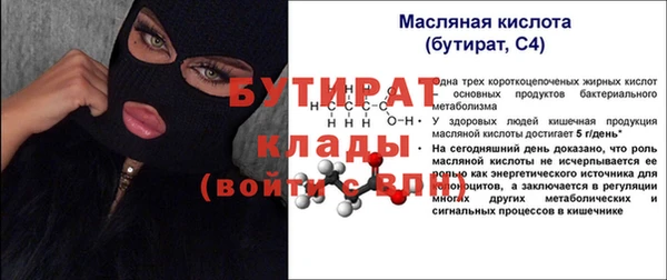кокс Бугульма