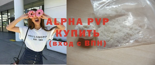 тгк Бронницы
