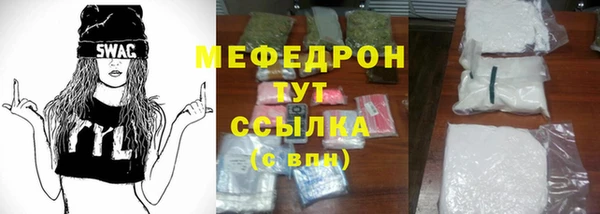 кристаллы Бородино