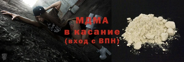 тгк Бронницы