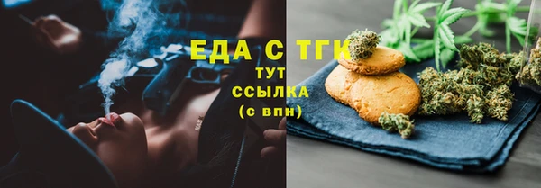 тгк Бронницы