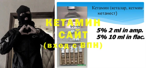 кристаллы Бородино