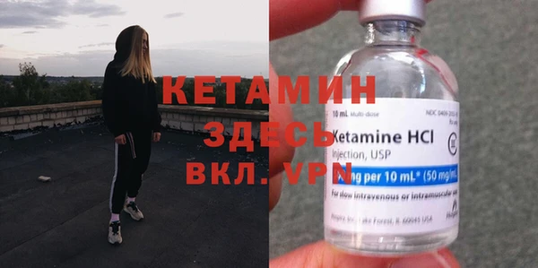 кристаллы Бородино
