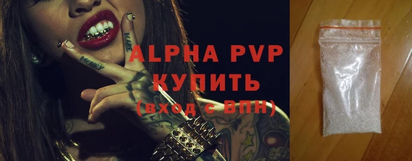 кристаллы Бородино