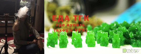 кокс Бугульма