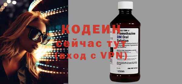 мяу мяу мука Богданович