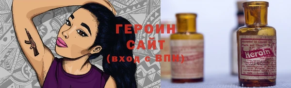 тгк Бронницы