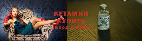 тгк Бронницы