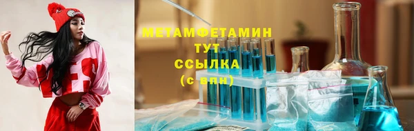 кристаллы Бородино