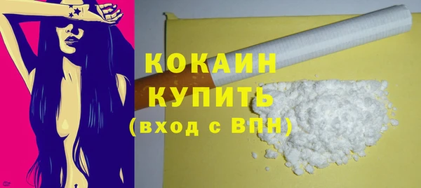 кристаллы Бородино