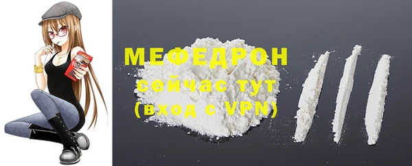 тгк Бронницы