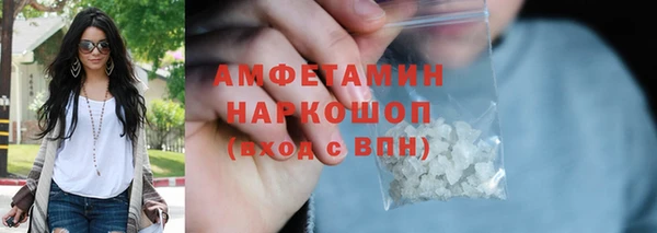 тгк Бронницы
