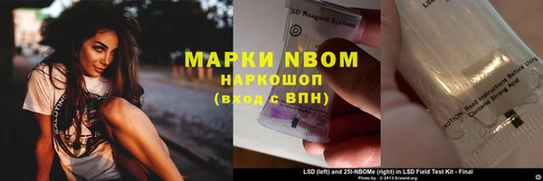 кристаллы Бородино
