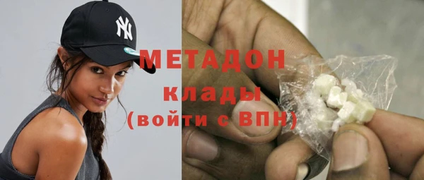 кристаллы Бородино