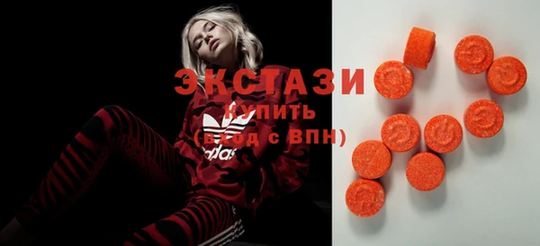 кристаллы Бородино