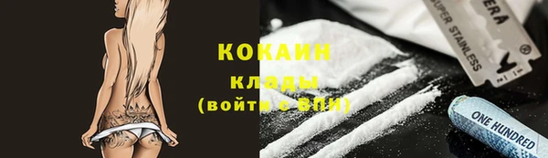 кристаллы Бородино