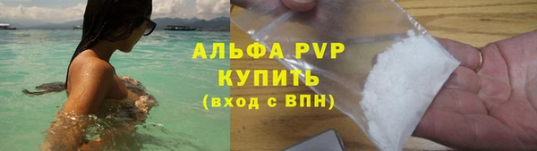 тгк Бронницы