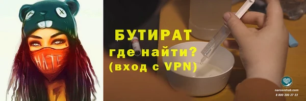 кокс Бугульма