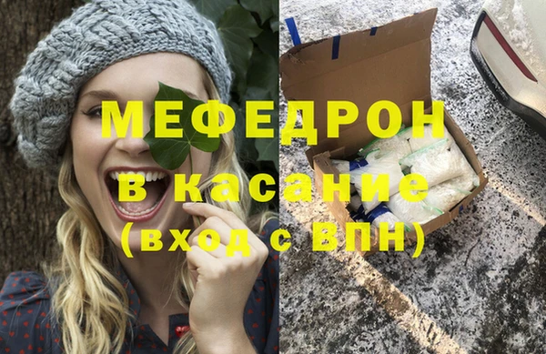 кокс Бугульма