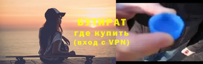 кристаллы Бородино