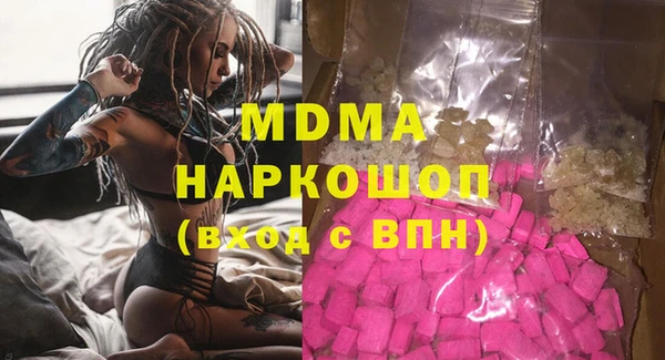 кристаллы Бородино