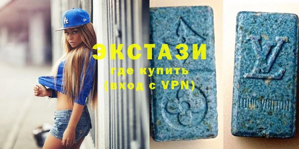 тгк Бронницы