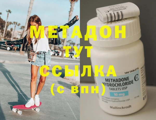 кристаллы Бородино