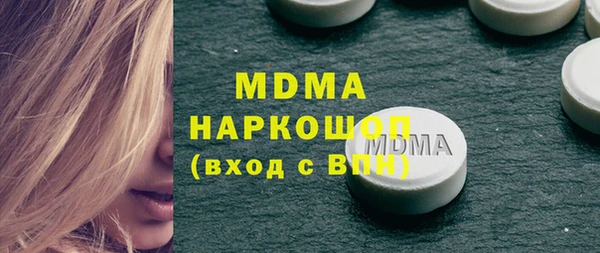тгк Бронницы