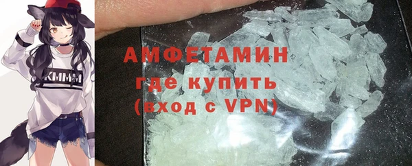 кристаллы Бородино