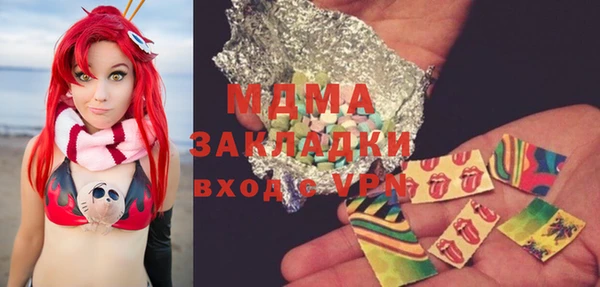 дурь Богородицк