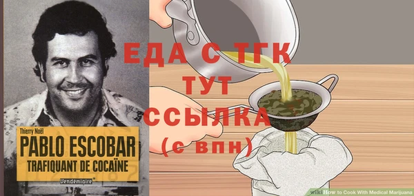 тгк Бронницы