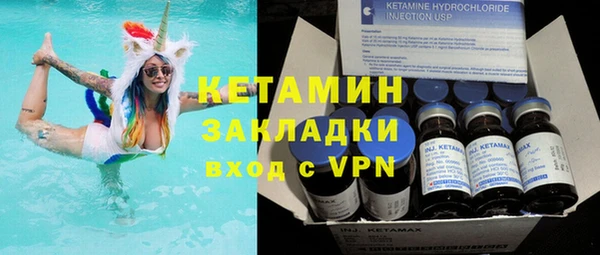 кокс Бугульма