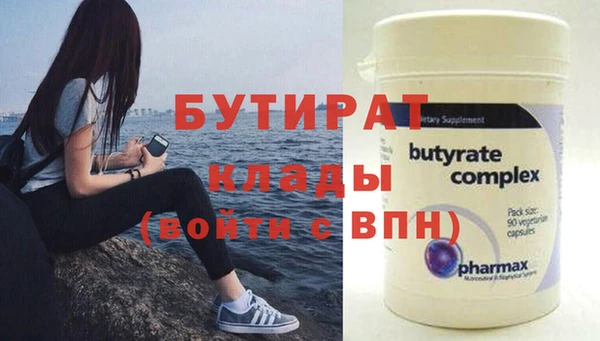 кокс Бугульма