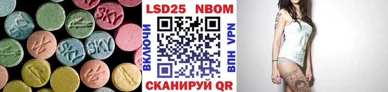 LSD-25 экстази кислота  купить   Дагестанские Огни 
