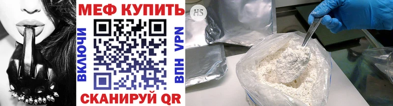 МЕФ 4 MMC магазин продажи наркотиков Дагестанские Огни