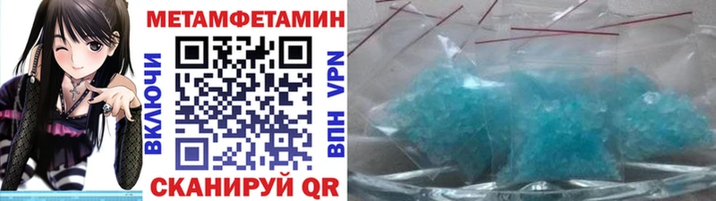 Метамфетамин Methamphetamine  закладка  Дагестанские Огни 